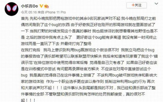 永劫无间与西泠印社合作推出满江红新篇章