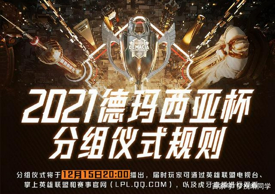 中国DOTA2战队荣获国际邀请赛亚军 明年全球总决赛重返中国举办