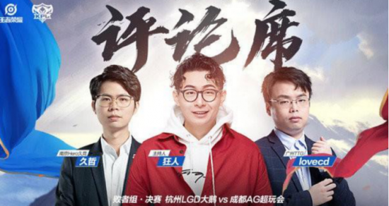 2026年英雄联盟S1赛季CG揭晓德玛西亚的荣耀